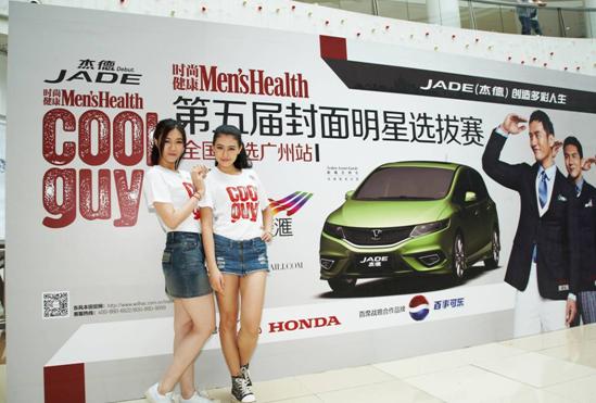 型車配型男，東風(fēng)Honda攜手COOLGUY點(diǎn)亮多彩人生