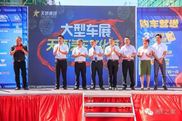 天嬌汽車文化節(jié)-一個可以吃喝玩樂的汽車節(jié)！