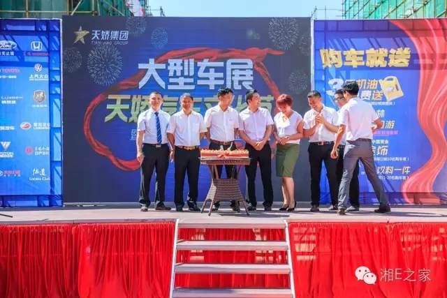 天嬌汽車文化節(jié)-一個可以吃喝玩樂的汽車節(jié)！
