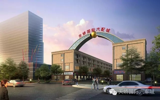天嬌國(guó)際汽車城歡迎您！??！