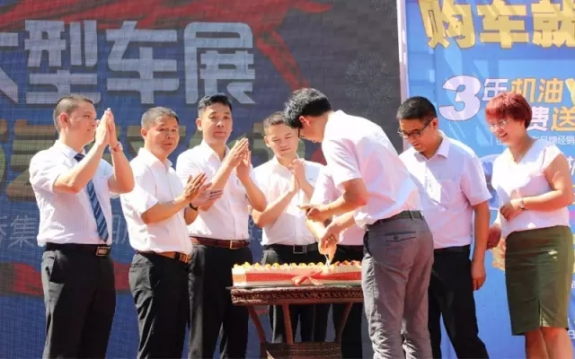 高總和集團各店總經(jīng)理一起切下天嬌14周歲的生日蛋糕！汽車文化節(jié)正式開幕?。?！
