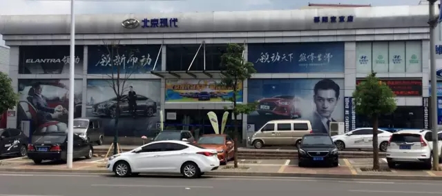 雙人快保，更迅捷更細心！邵陽北京現(xiàn)代為您護航！
