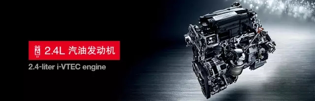 享受綠色生活，東風(fēng)Honda為百年環(huán)法喝彩