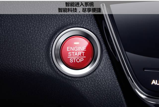 享受綠色生活，東風(fēng)Honda為百年環(huán)法喝彩