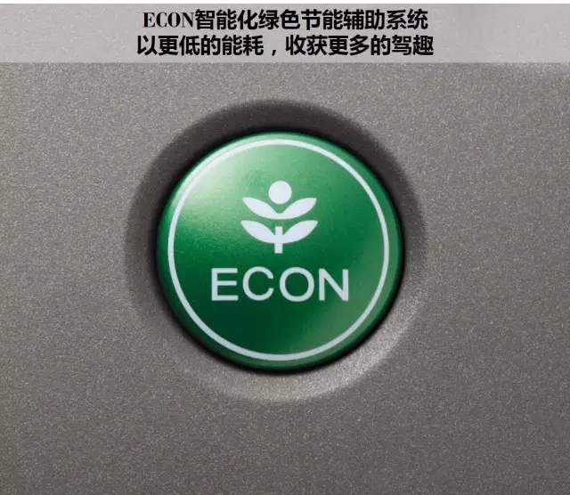 享受綠色生活，東風(fēng)Honda為百年環(huán)法喝彩