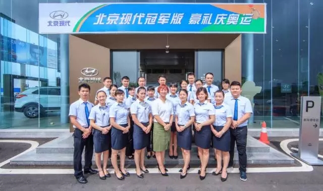【天嬌國際汽車城】出類拔萃的邵陽北京現(xiàn)代！