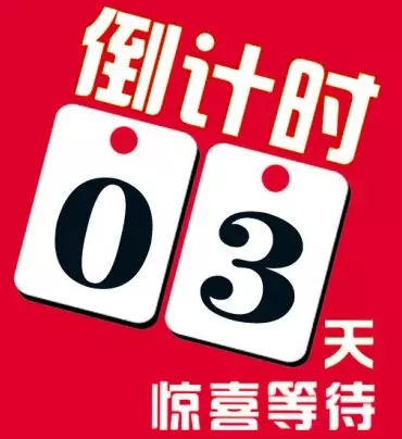 邵陽(yáng)天嬌集團(tuán),邵陽(yáng)長(zhǎng)安福特,福特廠家直銷(xiāo)會(huì),福特優(yōu)惠活動(dòng)