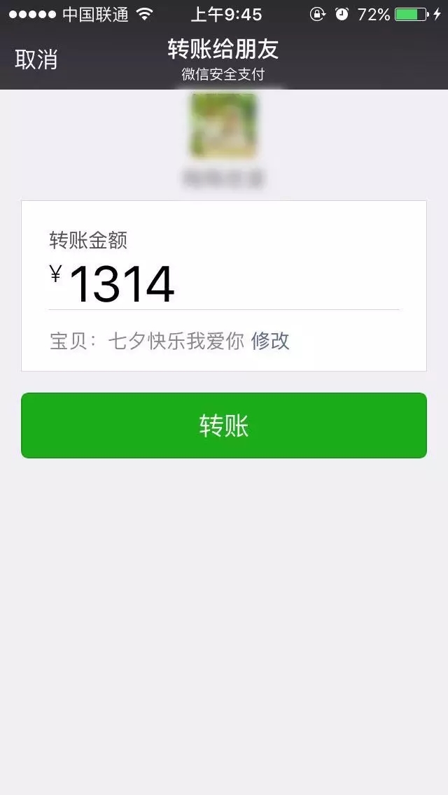 【撩妹技巧匯總】——純干貨，收了??！