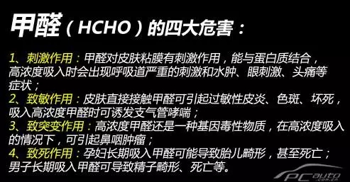 【天嬌用車學(xué)】暴曬后的汽車究竟有多毒？超乎你想象