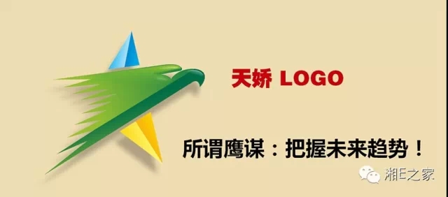 髙海斌：我拿天嬌這塊牌子保證，一定做旺汽車城！