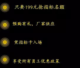 邵陽北京現(xiàn)代：您想以員工價購車嗎？