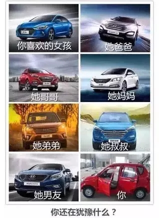 邵陽北京現(xiàn)代：您想以員工價購車嗎？