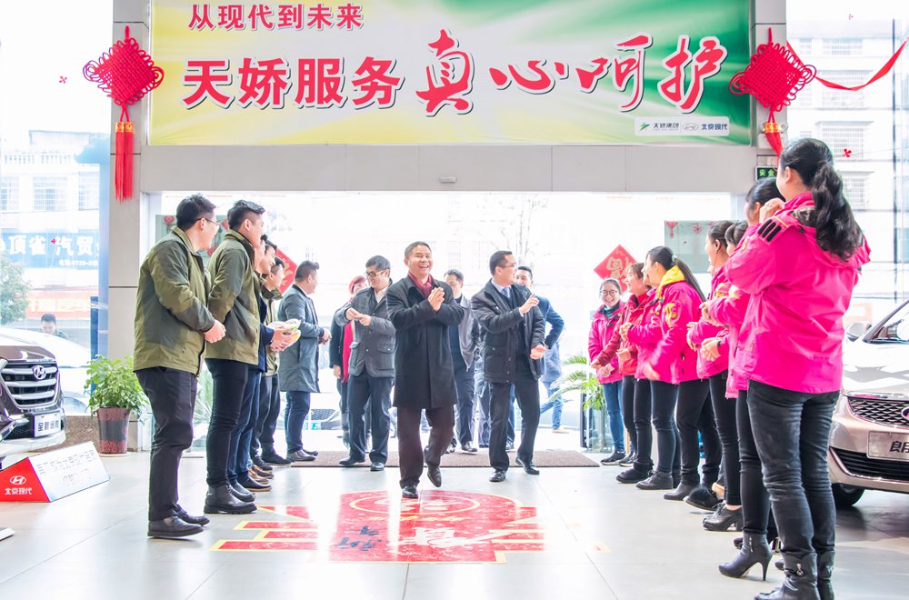 天嬌集團開工大吉！讓我們擼起袖子加油干！
