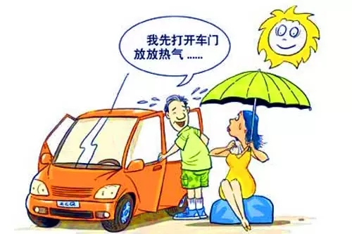 溫度高了，怎么解決汽車在太陽下長期暴曬？