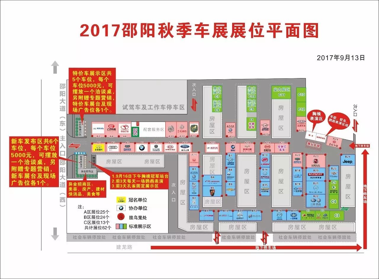 【車(chē)展第一天】遇到那個(gè)TA，放棄蘋(píng)果8......
