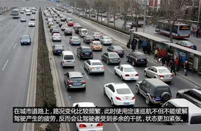 別讓您車上的這個功能被“閑置”，它功能大著呢