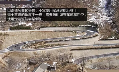 別讓您車上的這個功能被“閑置”，它功能大著呢