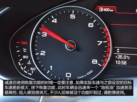 別讓您車上的這個功能被“閑置”，它功能大著呢