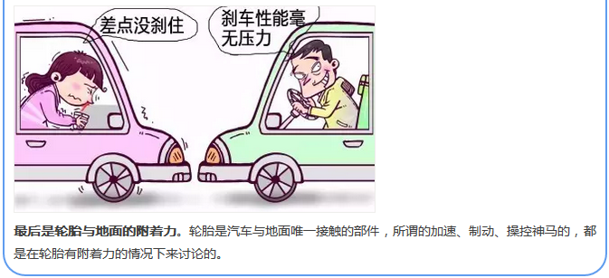 【汽車養(yǎng)護(hù)及維修 】對(duì)于汽車制動(dòng)性，你是怎么理解的？