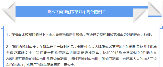 【汽車養(yǎng)護(hù)及維修 】對(duì)于汽車制動(dòng)性，你是怎么理解的？