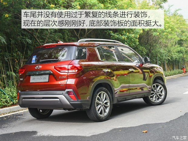 車尾部采用了分層式的設計，特別是碩大的裝飾板同樣營造出“硬派”的感覺，此外隱藏式的排氣管使尾部看起來很飽滿。
