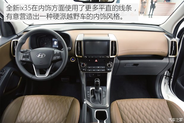 邵陽北京現(xiàn)代新ix35上市，售11.99-16.19萬元