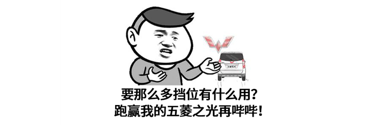 變速箱真的檔位越多越好？就會越省油？