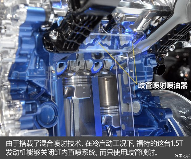 不懼機油問題？解讀福特全新1.5T三缸機