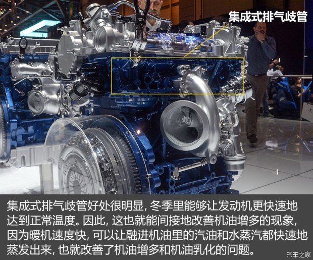 不懼機油問題？解讀福特全新1.5T三缸機