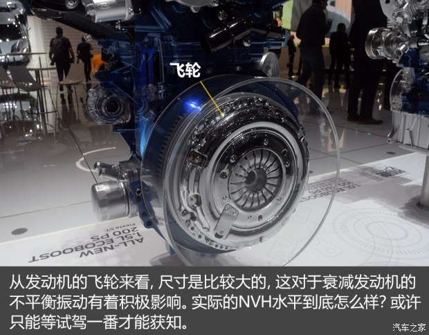 不懼機油問題？解讀福特全新1.5T三缸機