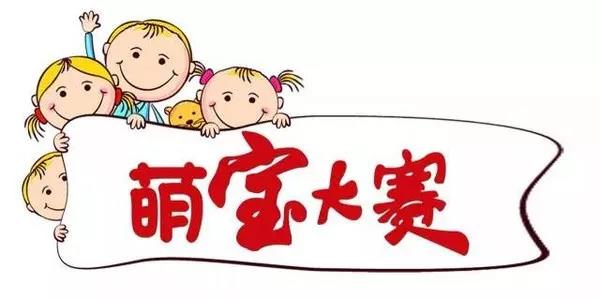 你們師徒四人萌翻天?。?！
