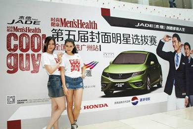 型車配型男，東風(fēng)Honda攜手COOLGUY點亮多彩人生