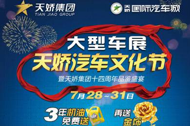 【不搞小動(dòng)作】3年保養(yǎng)機(jī)油、桂林雙人游免費(fèi)送