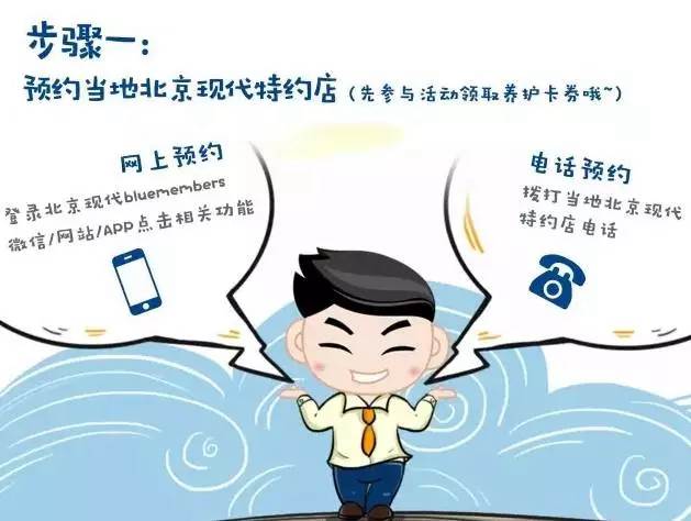 夏季免費(fèi)養(yǎng)護(hù)券，有用才是真正賺到