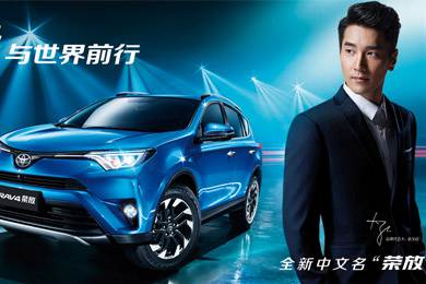 天下武功出少林，豐田汽車甲天下——全新RAV4榮放武功秘籍之萬(wàn)佛朝宗