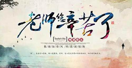 當(dāng)教師節(jié)遇見中秋節(jié)，北京現(xiàn)代金秋九月鉅惠來襲！
