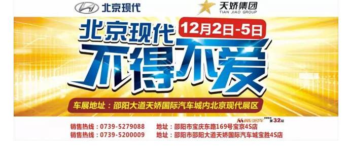不來這里，你等于錯(cuò)過了整個(gè)車展！