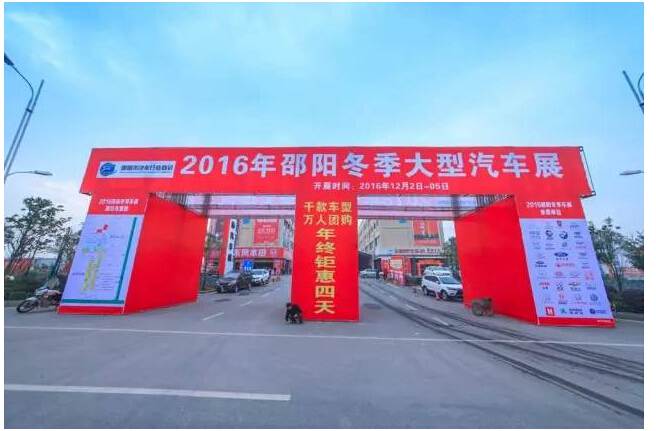 車展雖已落幕，北現(xiàn)的熱情永不熄滅！