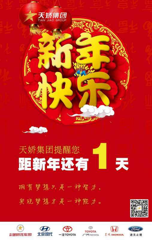 汽車中隱藏的小功能，很隱蔽但是很管用！