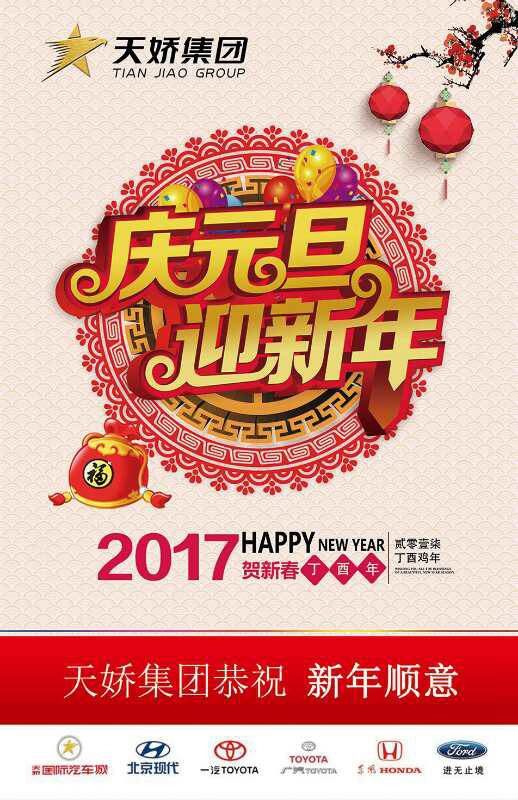 違章又出新樣式！各位車主朋友注意了！