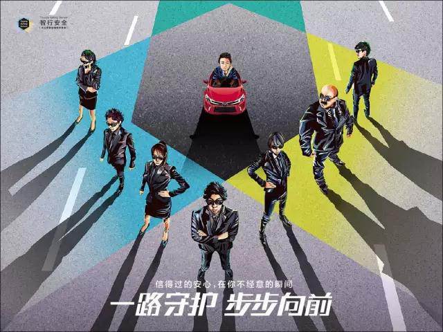 出門在外的路上，總有人在默默守護(hù)你