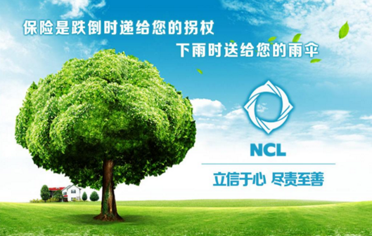 水不在深，有龍則靈;保險(xiǎn)不在貴，走心為贏。