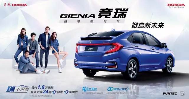 有顏有型而已？你可能小瞧了競(jìng)?cè)穑℅IENIA）
