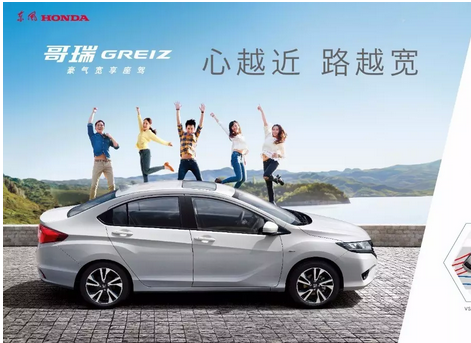 該出手時(shí)就出手，哥瑞（GREIZ）大促開始！