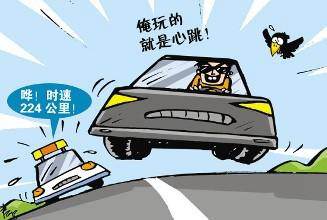 高速公路開(kāi)車(chē)超速10%以下，會(huì)不會(huì)被扣分或者罰款，需要怎么處理？