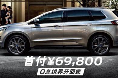 購置稅倒計時101天｜買車“惠”減，駕趣不會減！