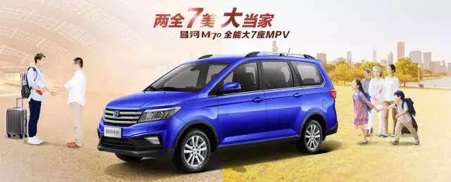 頂配才6.49萬(wàn)這臺(tái)新車(chē)空間秒殺20萬(wàn)合資車(chē)！現(xiàn)在還有“三大優(yōu)惠”