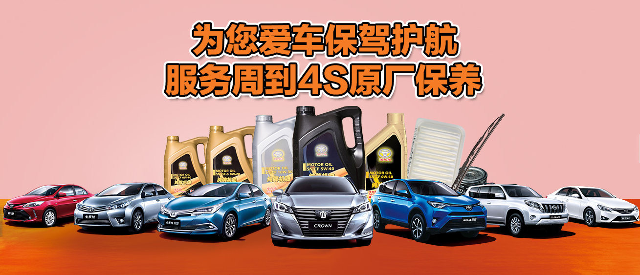 告訴你，為啥隔5千公里或6個(gè)月就要到4S店保養(yǎng)一次？