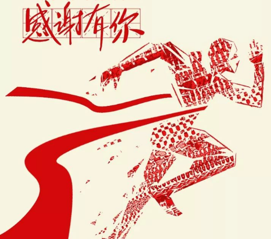 一個(gè)目標(biāo) 兩份努力 感謝有你！