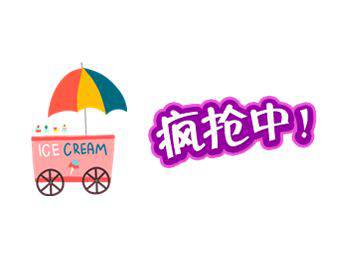 雙十二來了，教你怎么血拼